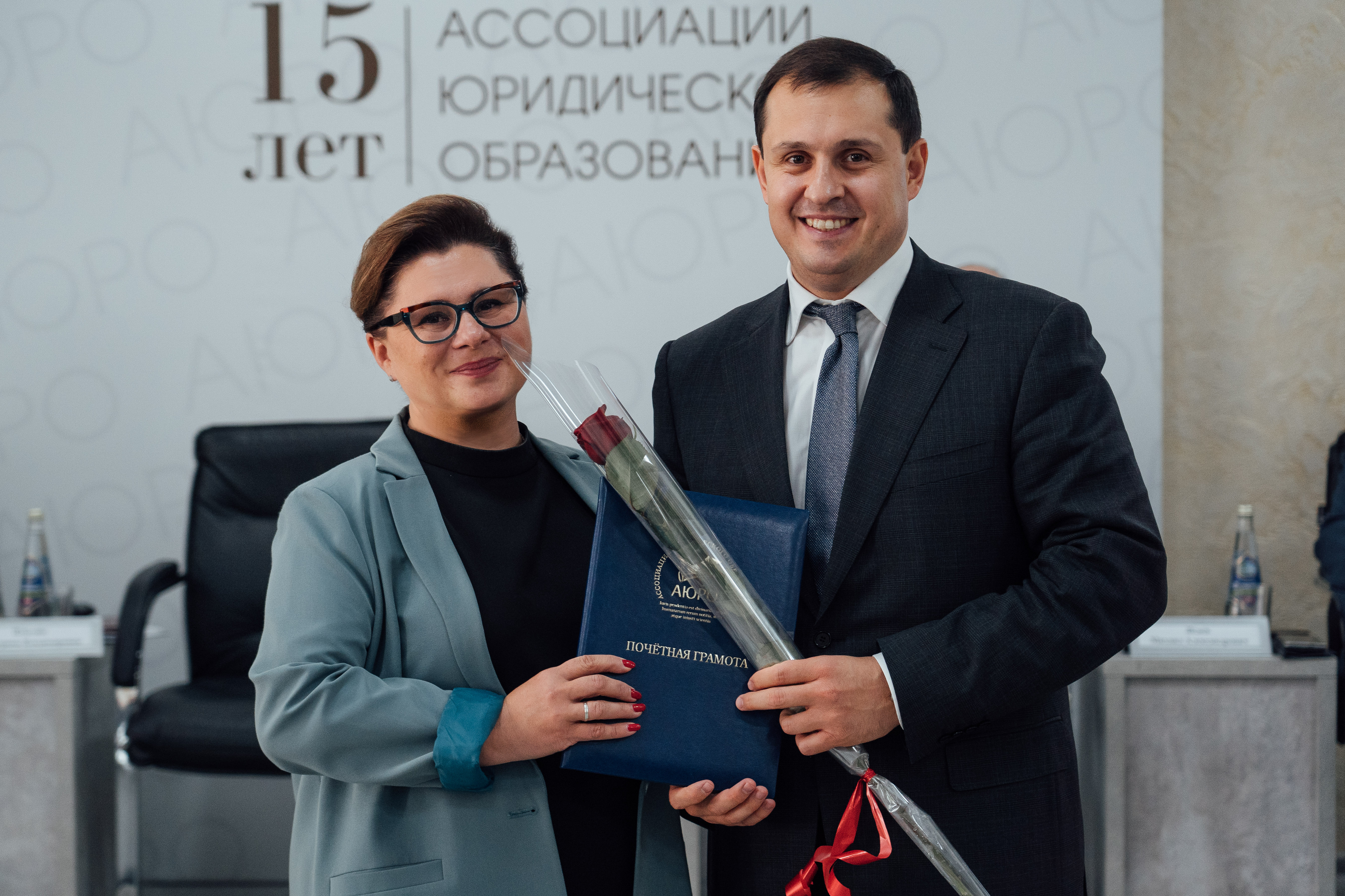 Заседание Юбилейного Общего Собрания Членов Ассоциации юридического образования10