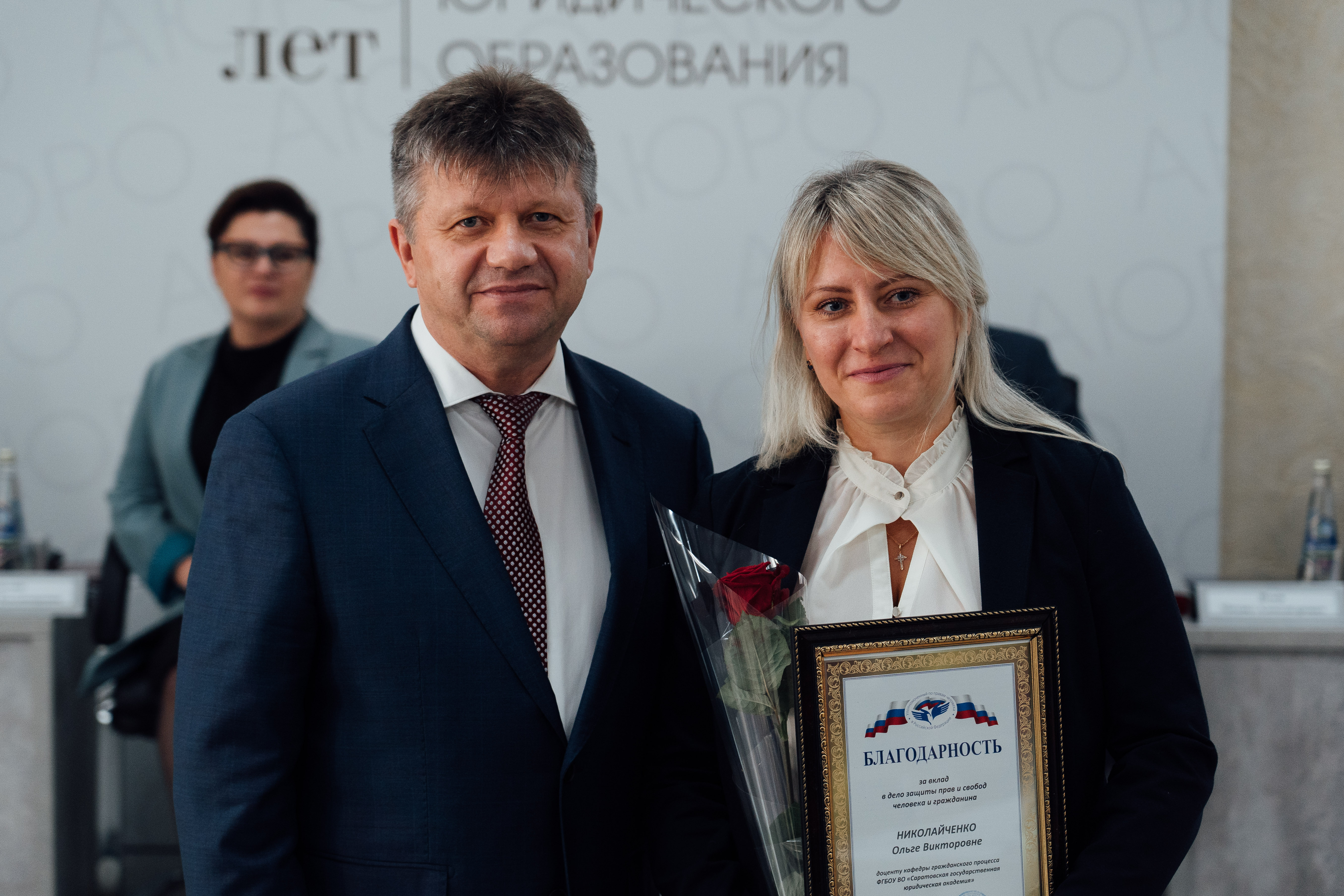 Заседание Юбилейного Общего Собрания Членов Ассоциации юридического образования22