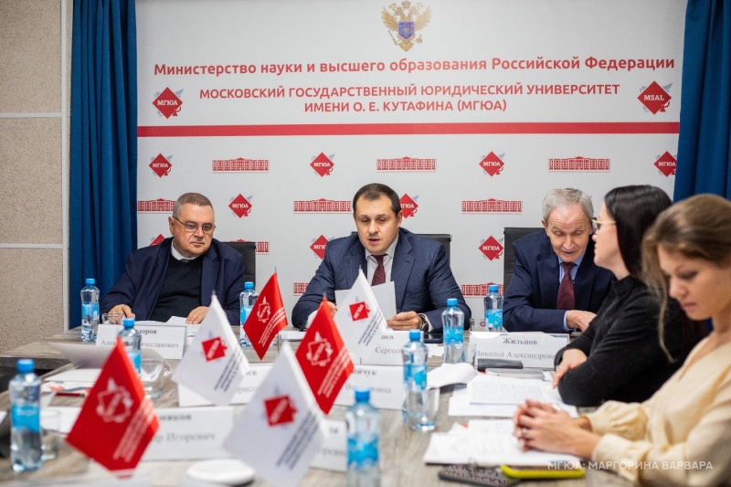 26 ноября 2025 года в Университете имени О.Е. Кутафина (МГЮА) состоялось очередное заседание Президиума Ассоциации юридического образования (АЮРО).