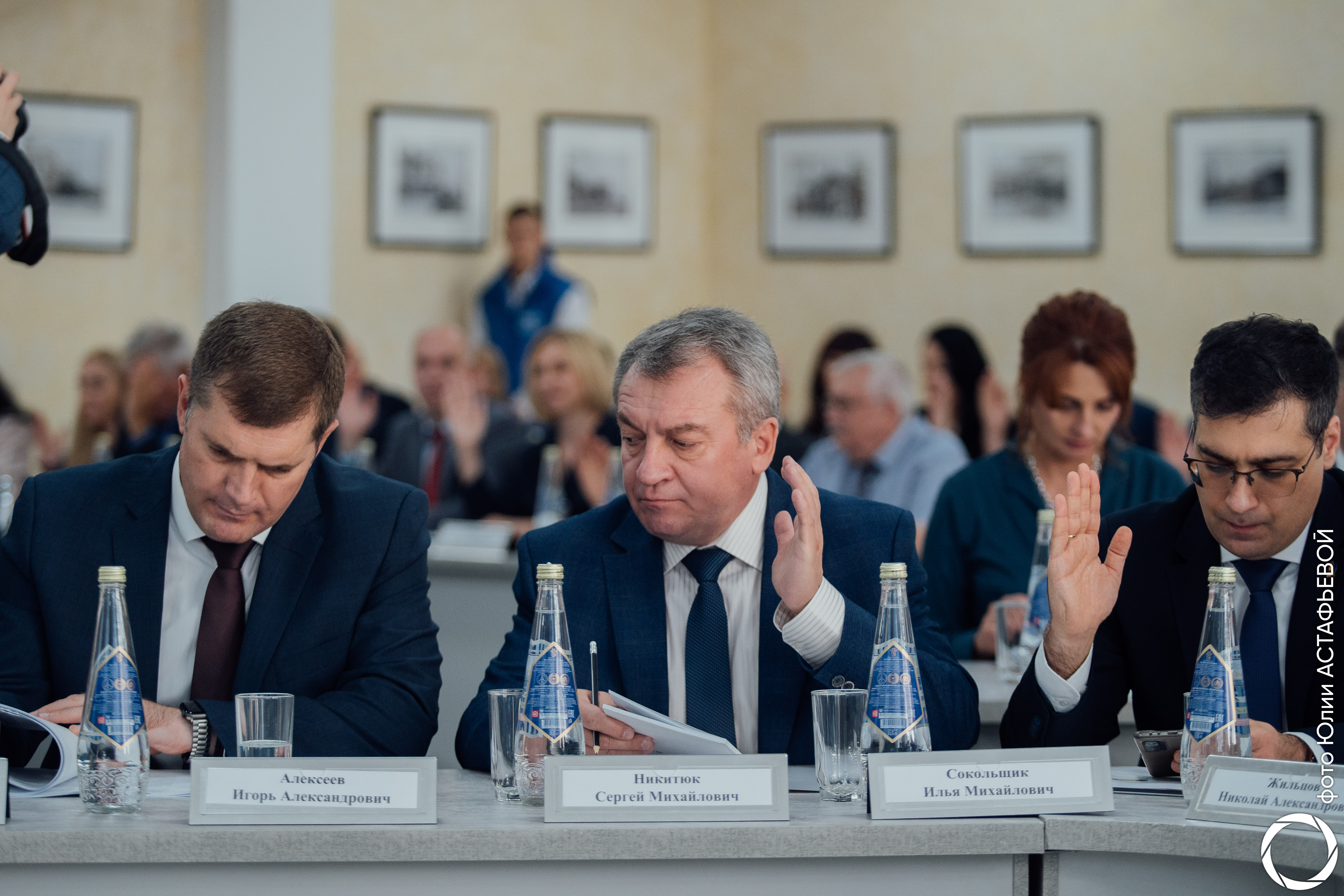 Заседание Юбилейного Общего Собрания Членов Ассоциации юридического образования3