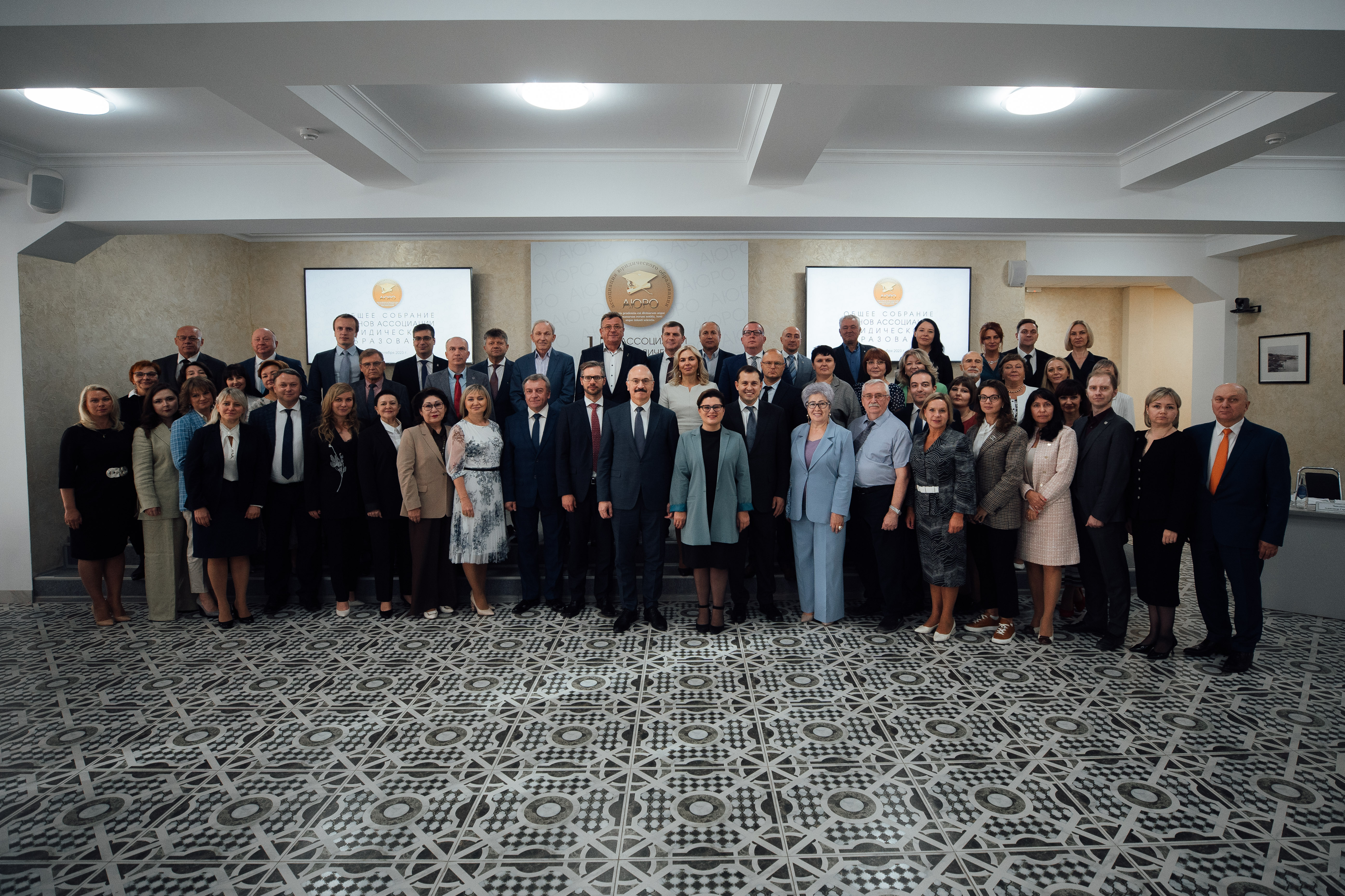 Заседание Юбилейного Общего Собрания Членов Ассоциации юридического образования26