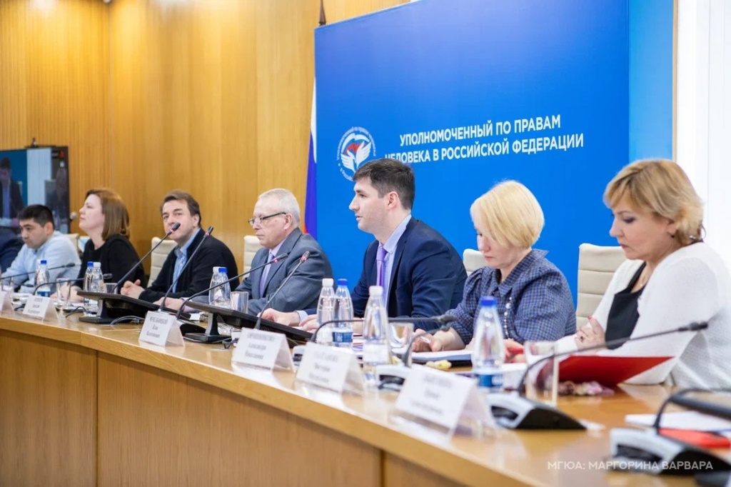 III Всероссийская неделя теории государства и права «Евразийский вектор развития России: интеграции и юрисдикции»4