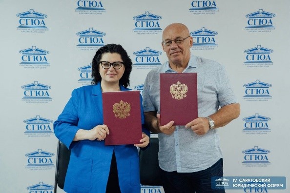 Заседание Президиума Ассоциации юридического образования2