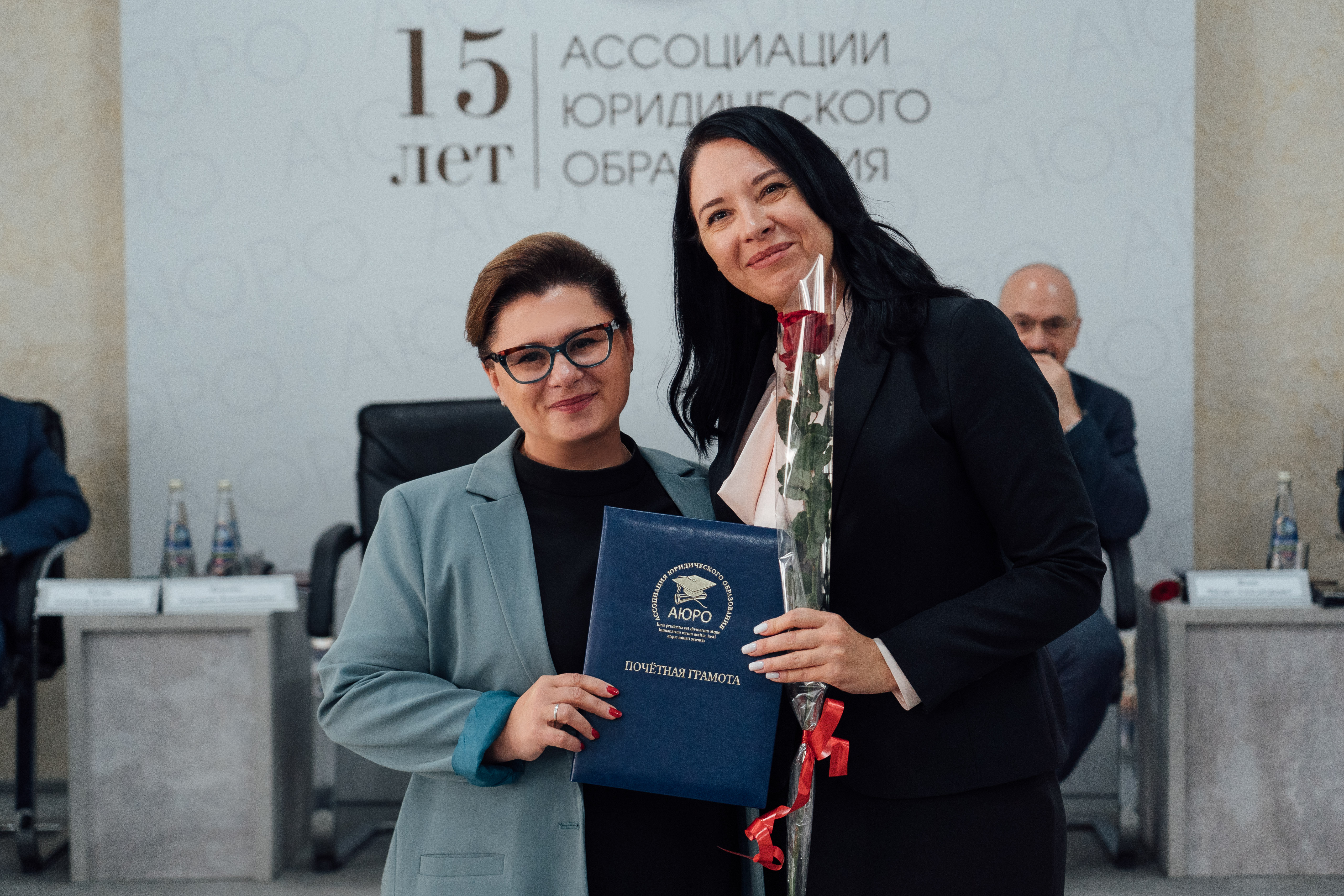 Заседание Юбилейного Общего Собрания Членов Ассоциации юридического образования14