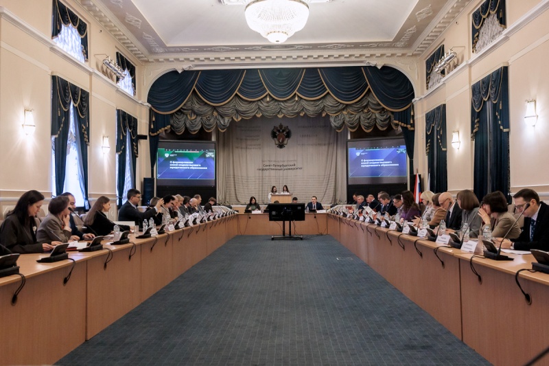 Заседание Общего собрания Членов Ассоциации юридического образования (АЮРО)